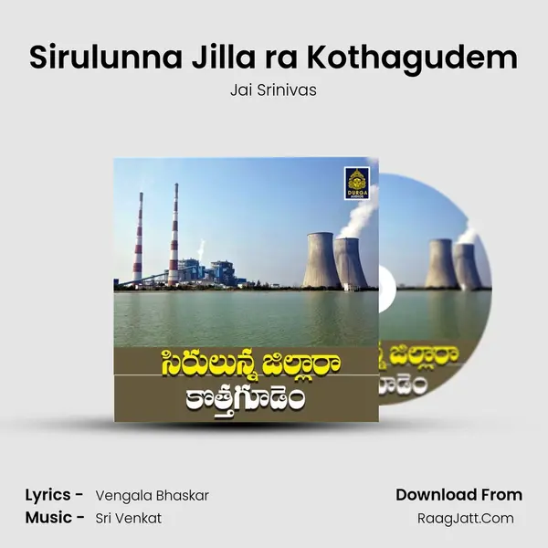Sirulunna Jilla ra Kothagudem mp3 song