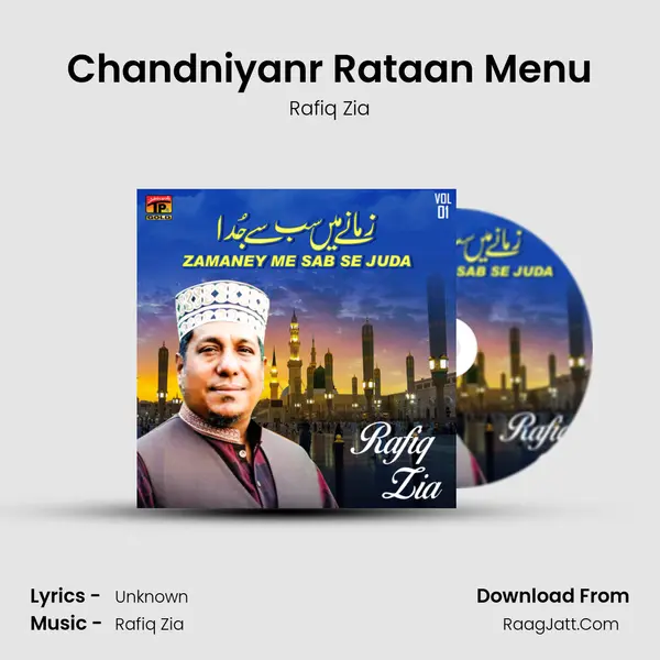 Chandniyanr Rataan Menu MP3 Song by Rafiq Zia Cover