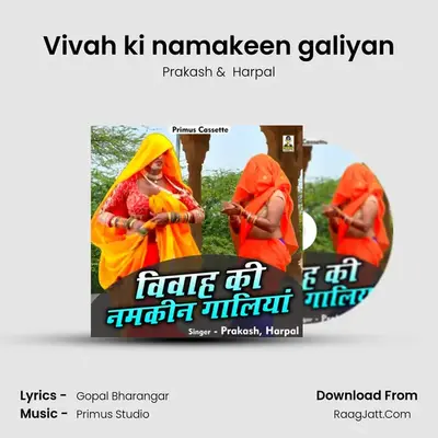 Vivah ki namakeen galiyan mp3 song