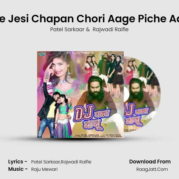 Tere Jesi Chapan Chori Aage Piche Aave MP3 Song by Patel Sarkaar Cover