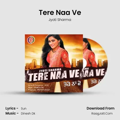 Tere Naa Ve MP3 Song by Jyoti Sharma Cover