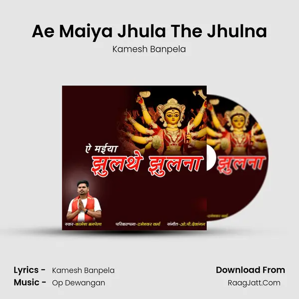 Ae Maiya Jhula The Jhulna MP3 Song by Kamesh Banpela Cover