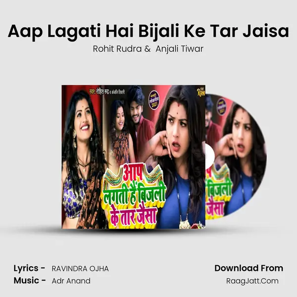 Aap Lagati Hai Bijali Ke Tar Jaisa MP3 Song by Rohit Rudra Cover