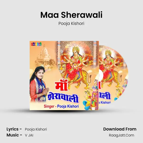 Maa Sherawali mp3 song