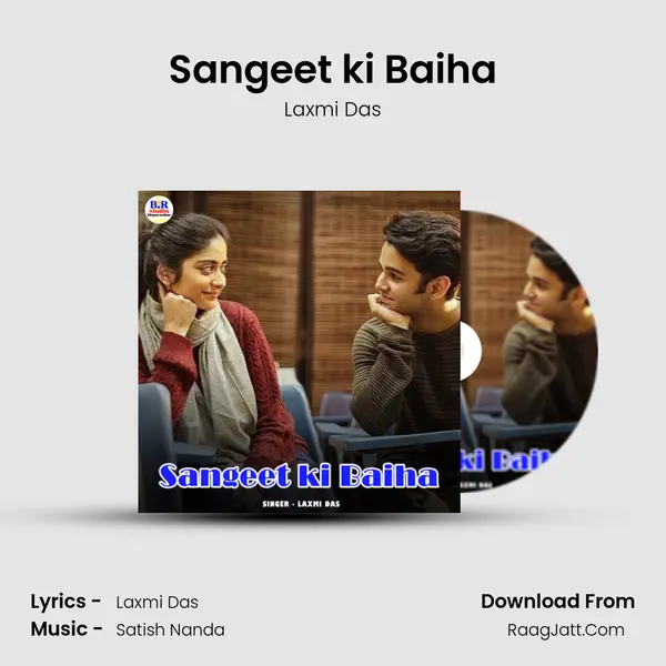 Sangeet ki Baiha mp3 song