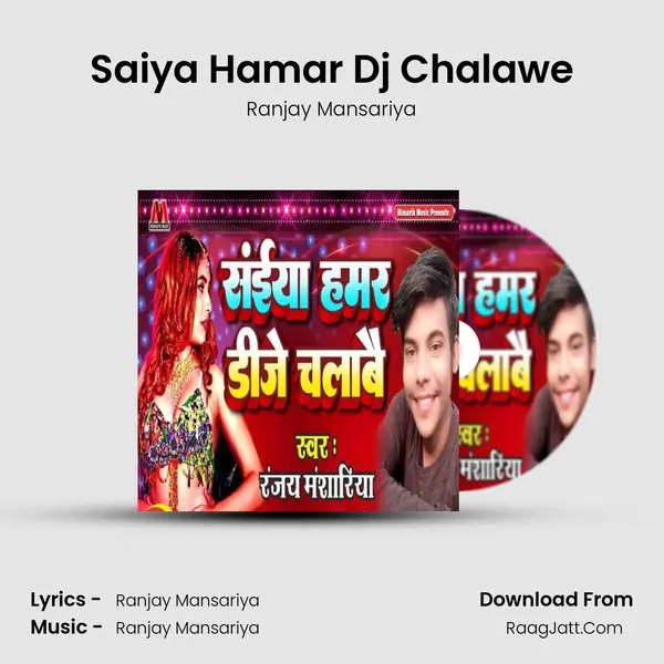 Saiya Hamar Dj Chalawe - Ranjay Mansariya