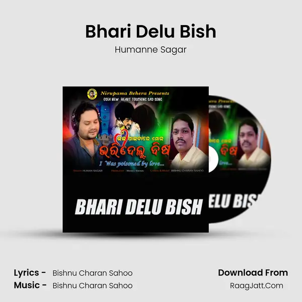 Bhari Delu Bish - Humanne Sagar