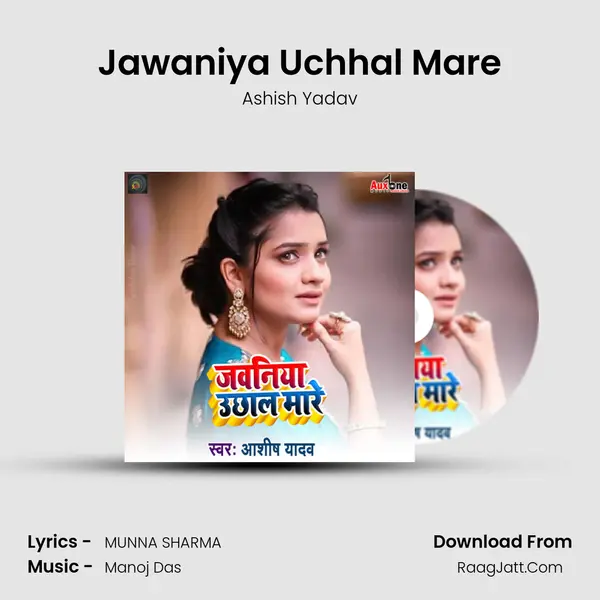 Jawaniya Uchhal Mare mp3 song
