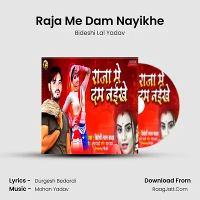 Raja Me Dam Nayikhe mp3 song