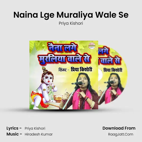 Naina Lge Muraliya Wale Se mp3 song