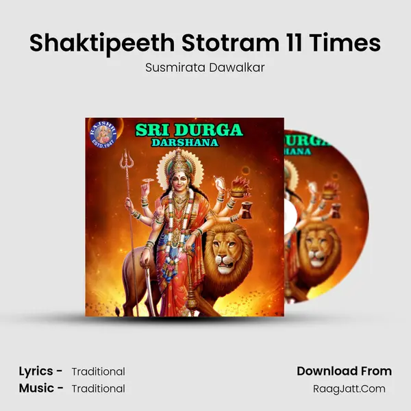Shaktipeeth Stotram 11 Times Cover