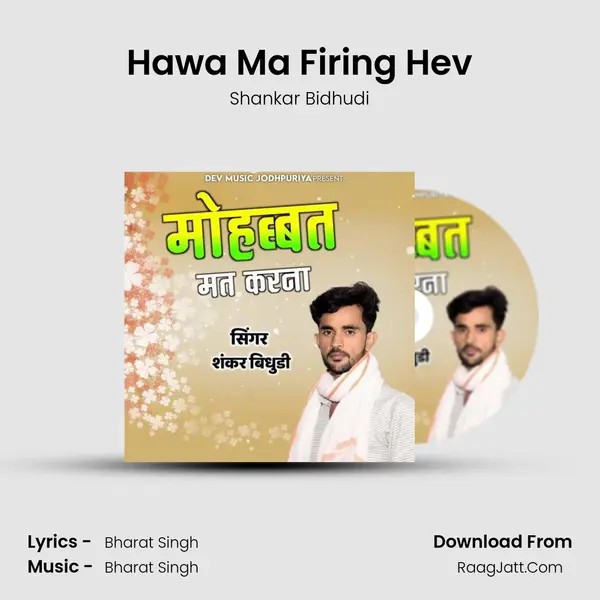 Hawa Ma Firing Hev MP3 Song by Shankar Bidhudi Cover