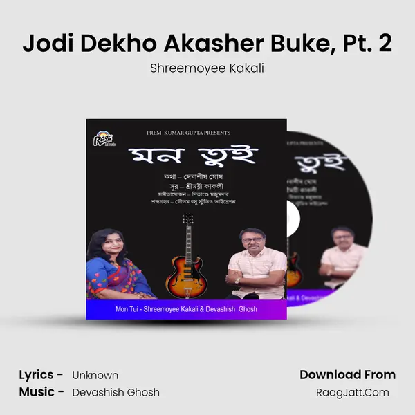 Jodi Dekho Akasher Buke, Pt. 2 Cover