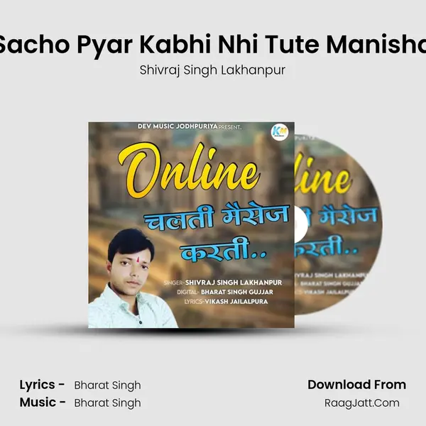 Sacho Pyar Kabhi Nhi Tute Manisha MP3 Song by Shivraj Singh Lakhanpur Cover
