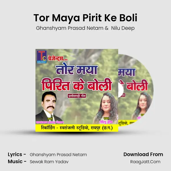 Tor Maya Pirit Ke Boli MP3 Song by Ghanshyam Prasad Netam Cover