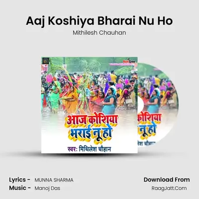 Mithilesh Chauhan