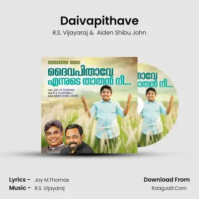 Daivapithave MP3 Song by R.S. Vijayaraj Cover