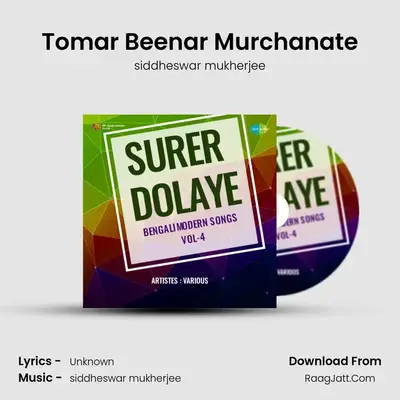 Tomar Beenar Murchanate MP3 Song by siddheswar mukherjee Cover