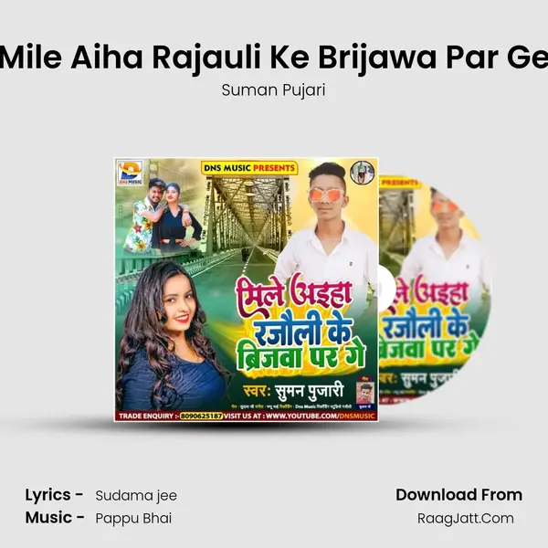 Mile Aiha Rajauli Ke Brijawa Par Ge mp3 song