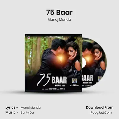 75 Baar mp3 song
