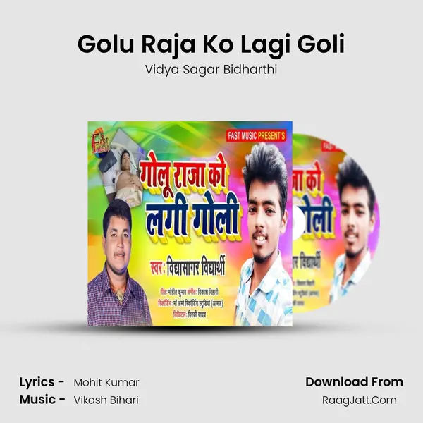 Golu Raja Ko Lagi Goli mp3 song