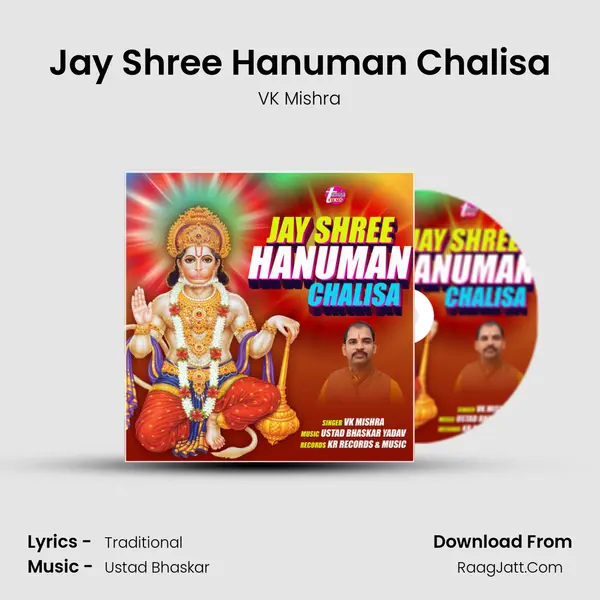 Jay Shree Hanuman Chalisa MP3 Song by VK Mishra Cover