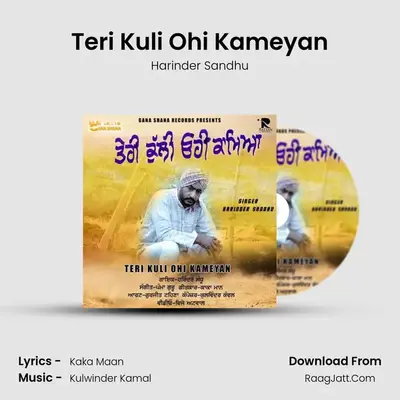 Kulwinder Kamal