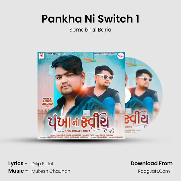 Pankha Ni Switch 1 mp3 song