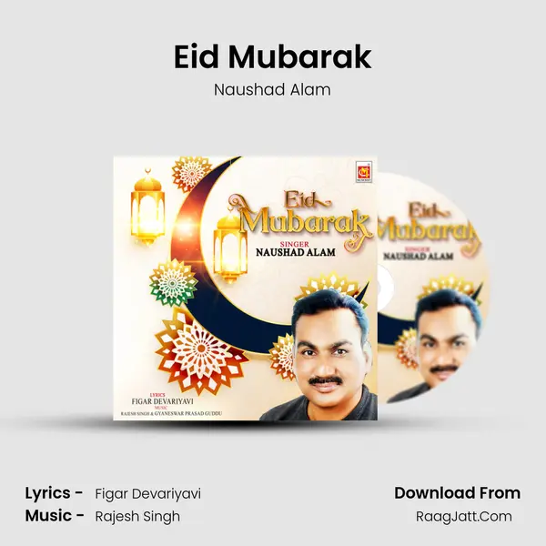 Eid Mubarak mp3 song