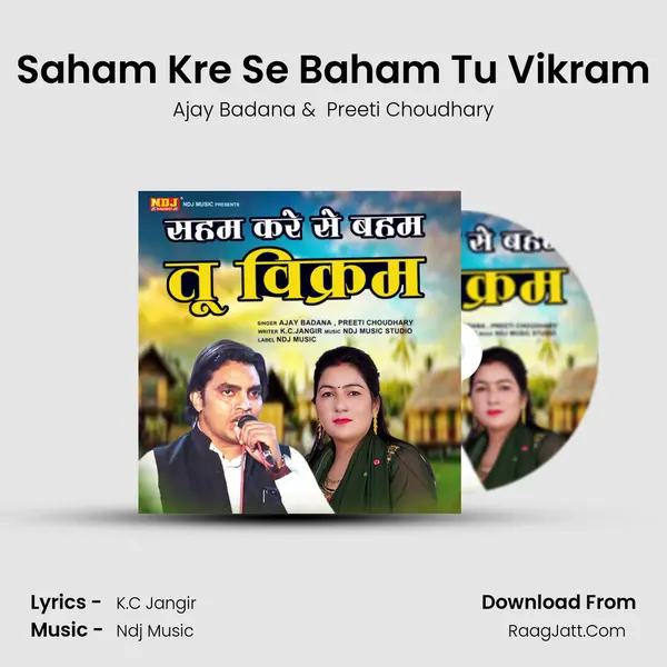 Saham Kre Se Baham Tu Vikram MP3 Song by Ajay Badana Cover