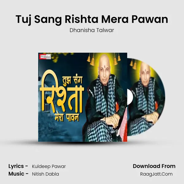 Tuj Sang Rishta Mera Pawan mp3 song