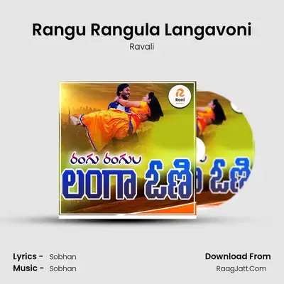 Ravali