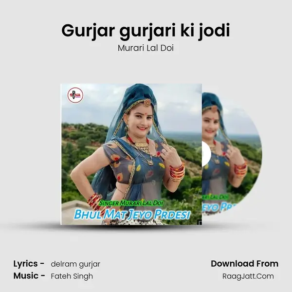 Gurjar gurjari ki jodi MP3 Song by Murari Lal Doi Cover