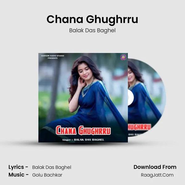 Chana Ghughrru MP3 Song by Balak Das Baghel Cover