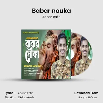 Babar nouka mp3 song