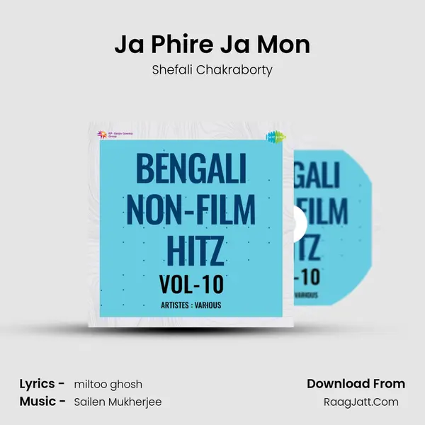 Ja Phire Ja Mon mp3 song