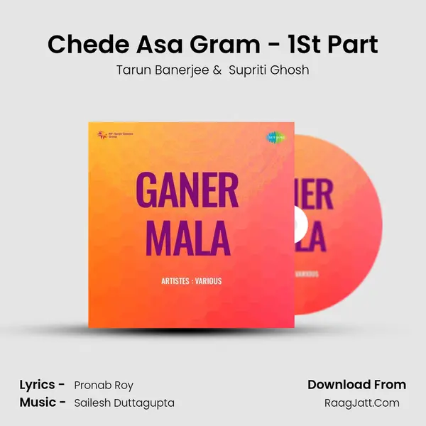 Chede Asa Gram - 1St Part MP3 Song by Tarun Banerjee Cover