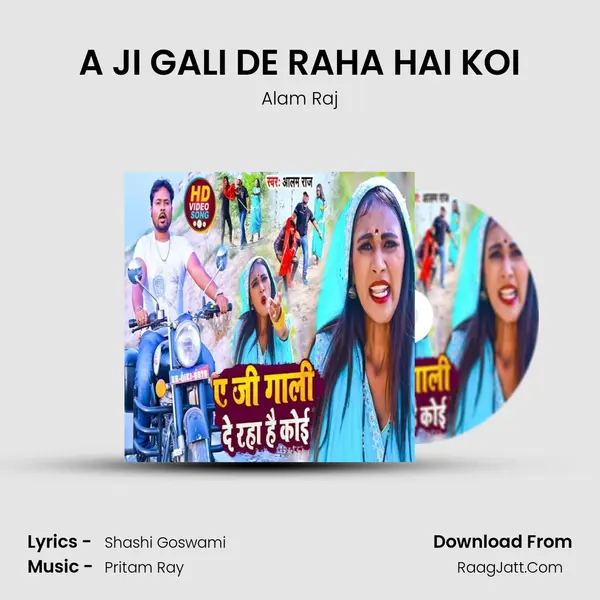A JI GALI DE RAHA HAI KOI Cover