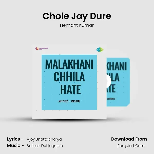 Chole Jay Dure MP3 Song by Hemant Kumar Cover