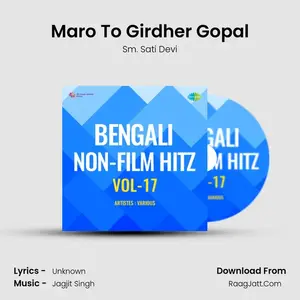 Maro To Girdher Gopal Cover