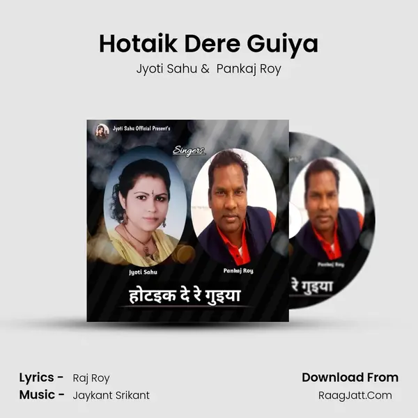 Pankaj Roy