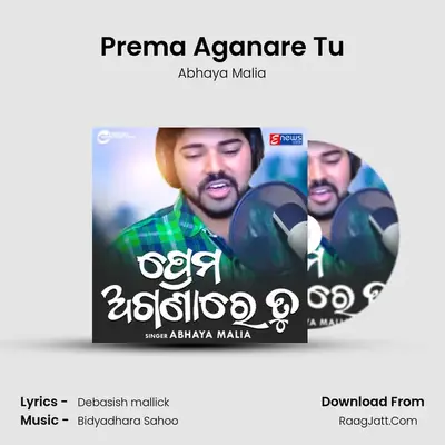 Prema Aganare Tu mp3 song