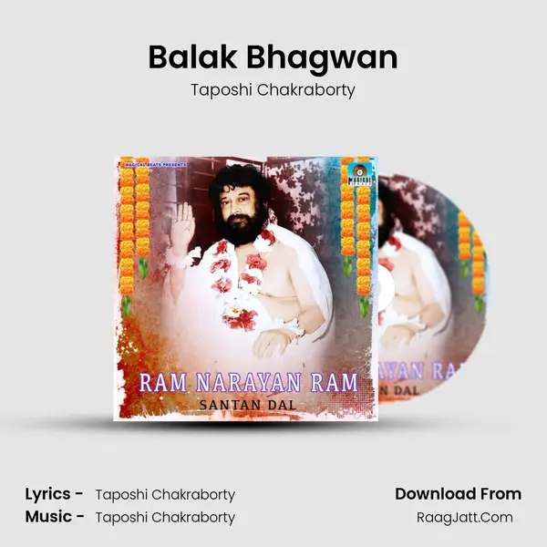 Balak Bhagwan MP3 Song by Taposhi Chakraborty Cover