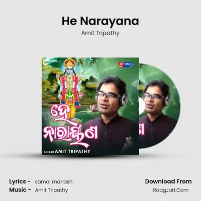He Narayana mp3 song