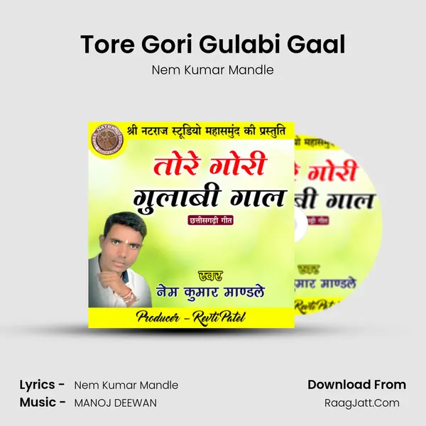 Nem Kumar Mandle
