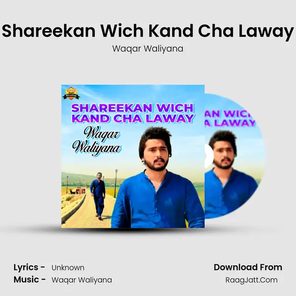 Shareekan Wich Kand Cha Laway MP3 Song by Waqar Waliyana Cover