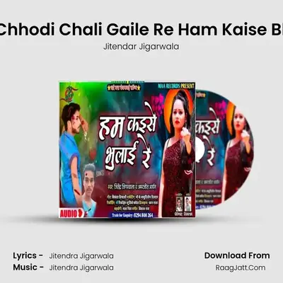 Hamra Chhodi Chali Gaile Re Ham Kaise Bhulai Ho MP3 Song by Jitendar Jigarwala Cover