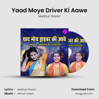 Yaad Moye Driver Ki Aawe mp3 song