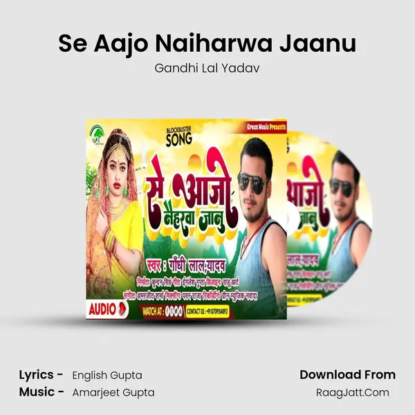 Se Aajo Naiharwa Jaanu mp3 song