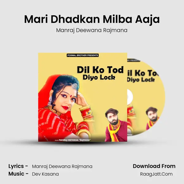 Mari Dhadkan Milba Aaja MP3 Song by Manraj Deewana Rajmana Cover